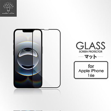iPhone 16e 9H鋼化玻璃 保護貼