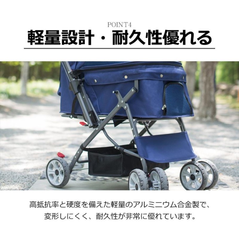 ペットカート 小型犬 中型 多頭 軽量 折りたたみ 耐荷重20kg 4輪 対面