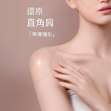 直角美肩墊肩神器【X200】韓系INS修身顯瘦打底無痕墊肩 硅膠墊肩 隱形墊肩 肩膀防溜 窄肩 透明墊肩 美肩 墊肩