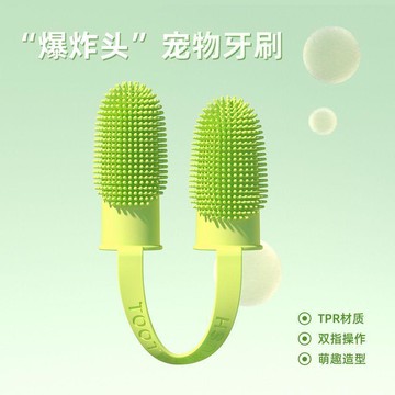 臺灣熱賣🔥🔥貓咪專用狗狗刷牙神器手指套牙刷牙膏套裝泰迪寵物小型犬清潔用品