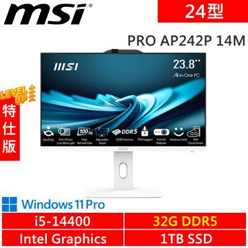 微星 PRO AP242P 14M-1088TW-SP3 24型 白(i5-14400/32G DDR5/1TB PCIE/W11P)特仕機