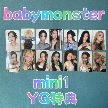 *韓國代購正版*寶怪MINI1出道團封YG特典babyMonster官拍閃卡自拍小卡嫻角茶