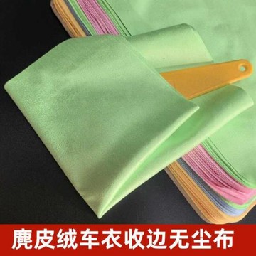 收邊39清汽車貼膜柔軟鹿皮絨吸水毛巾布吸水抹布車衣擦玻璃N
