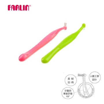 Farlin 媽媽輔助兒童軟毛牙刷2入組 【官方旗艦店】