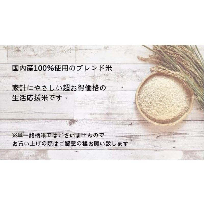 白米 ふるさとの味 10kg オリジナルブレンド米 お徳用白米会津CROPS グラントマト (10kg)