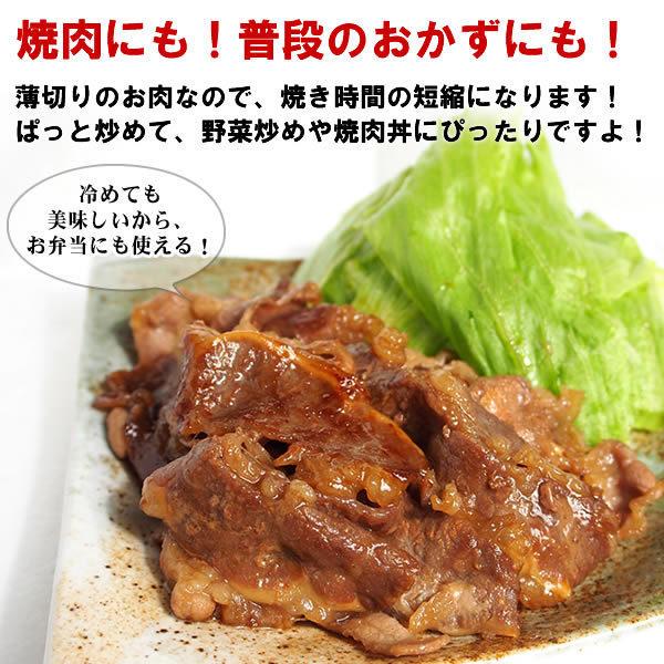 肉 焼き肉 焼肉 セット 肉 バーベキューセット あぶり カルビ スライス 醤油だれ漬けメガ盛セット 1kg BBQ 焼き肉 牛肉 食品