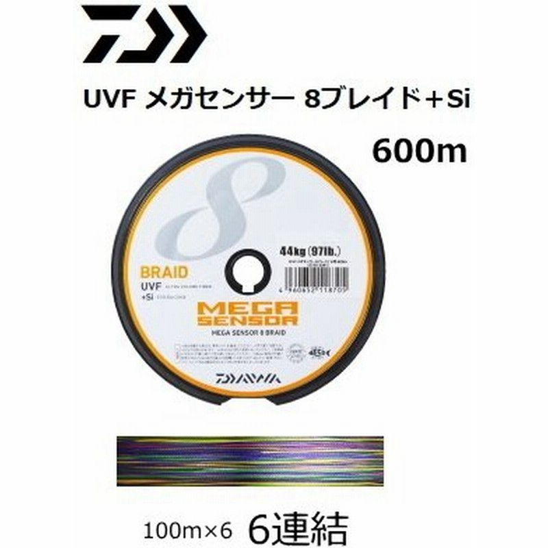 ダイワ Uvf メガセンサー 8ブレイド Si 10号 連結 1400m Peライン O01 D01 送料無料 割引セール商品 通販 Lineポイント最大0 5 Get Lineショッピング