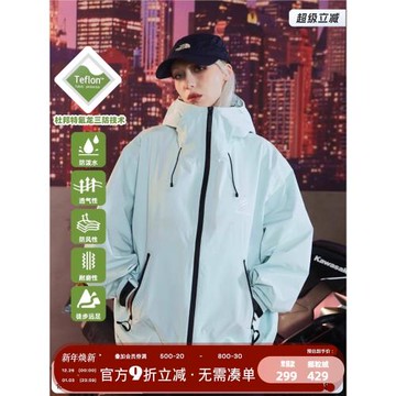 SUAMOMENT抓痕三防水沖鋒夾克外套衣服羽絨內膽男女款三合一棉服