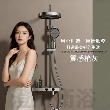 ⭐正衛浴全銅花灑 水鍍工藝 花灑套裝 淋浴套裝組 增壓花灑 抗垢防刮花 衛生間浴室花灑 五星酒店專用沐浴洗澡花灑 淋浴柱