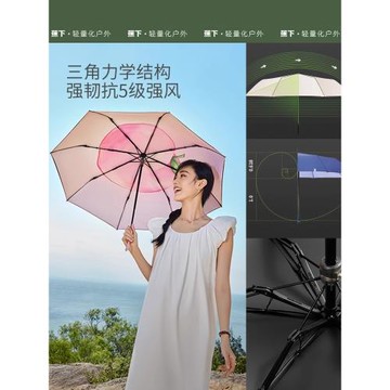 蕉下果趣太陽傘女防曬防紫外線遮陽晴雨兩用超輕小巧便攜五折雨傘