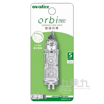 歐文OVAL修正帶替帶5mm*6M【九乘九購物網】