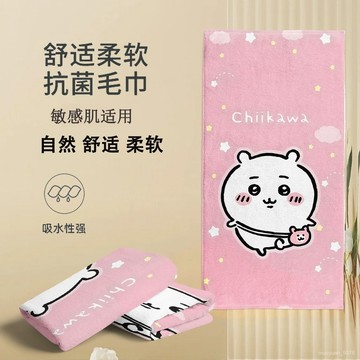 【臺灣-出貨】擦汗毛巾沙灘巾吉伊咔哇兒童毛巾遊泳吸水保暖浴巾防曬披肩運動 VXBJ