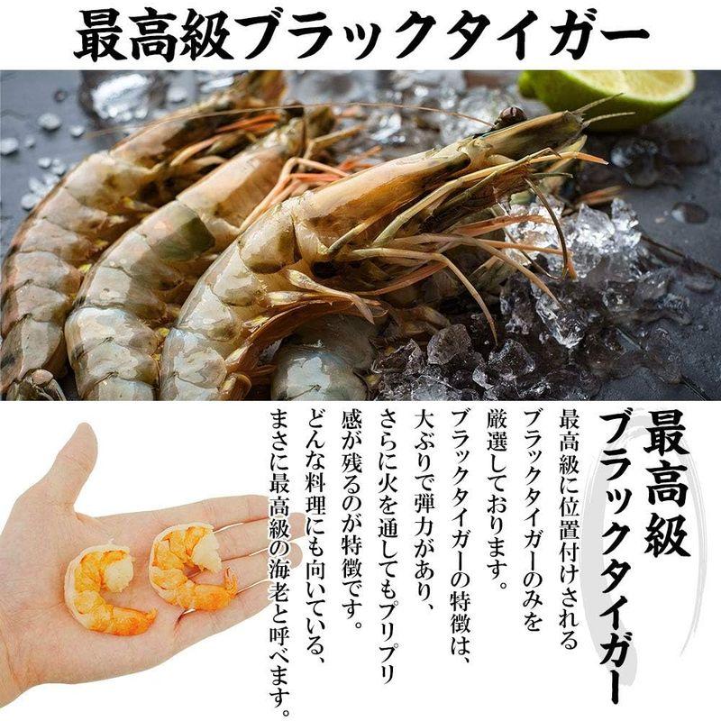 ますよね えび エビ 海老 特大むきえび 1kg 40?50尾 殻剥き済み 背ワタなし 下処理不要 ブラックタイガー 冷凍 冷凍海老 お取り