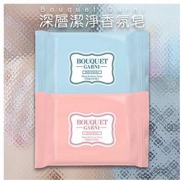 韓國 Bouquet Garni~深層潔淨香氛皂(100gx10顆) 款式可選 Bouquet Garni Bouquet-Garni 璞珈妮