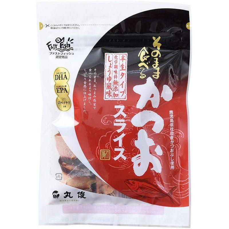 丸俊 そのまま食べるかつおスライス 30g×5個