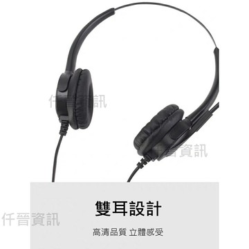雙耳電話耳機麥克風 1100元 阿爾卡特ALCATEL 4019 HEADSET 電話耳機