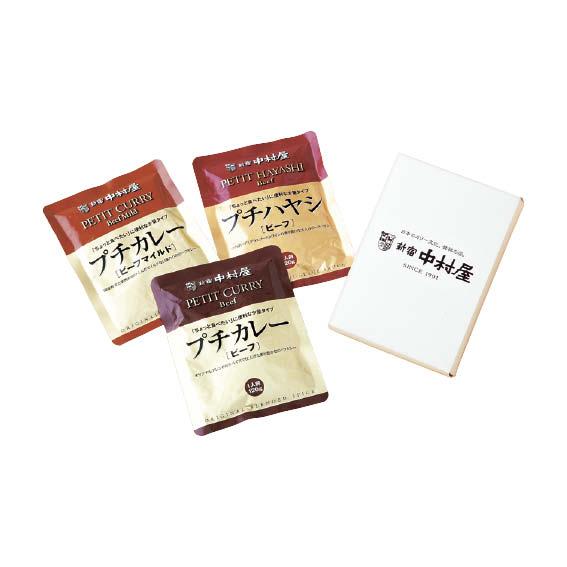 新宿中村屋 プチカレー・プチハヤシ 3食セット QN-P3 内祝い ギフト 出産 結婚 快気 法事