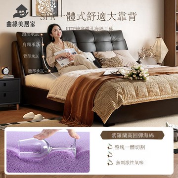 免運 意式極簡落地真皮床 儲物高箱床 輕奢家用雙人軟包臥室床 簡單安裝QX1218