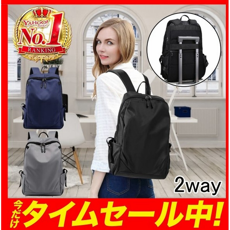 レディース リュック 通勤 小さめ 軽量 おしゃれ リュックサック バッグ 30代 40代 50代 ポケット多い 軽い メンズ 通学 ビジネス 防水 キャリーオン 通販 Lineポイント最大0 5 Get Lineショッピング