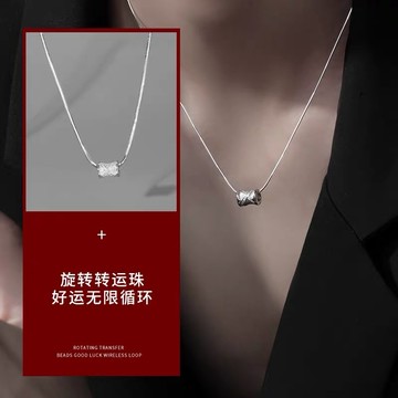 男項鏈 銀項鏈 複 古925銀 六字真言 項鏈 純銀項鏈 男士項鏈 蛇骨鏈 ins 吊墜 輕奢 鎖骨鏈 送男友 禮物