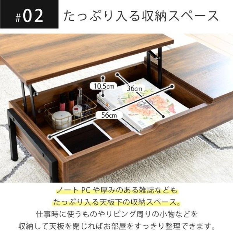 ☆ちょうどいい高さ　多様な収納スペース　ローテーブル　北欧 ☆ちょうどいい高さ多様な収納スペースローテーブル北欧
