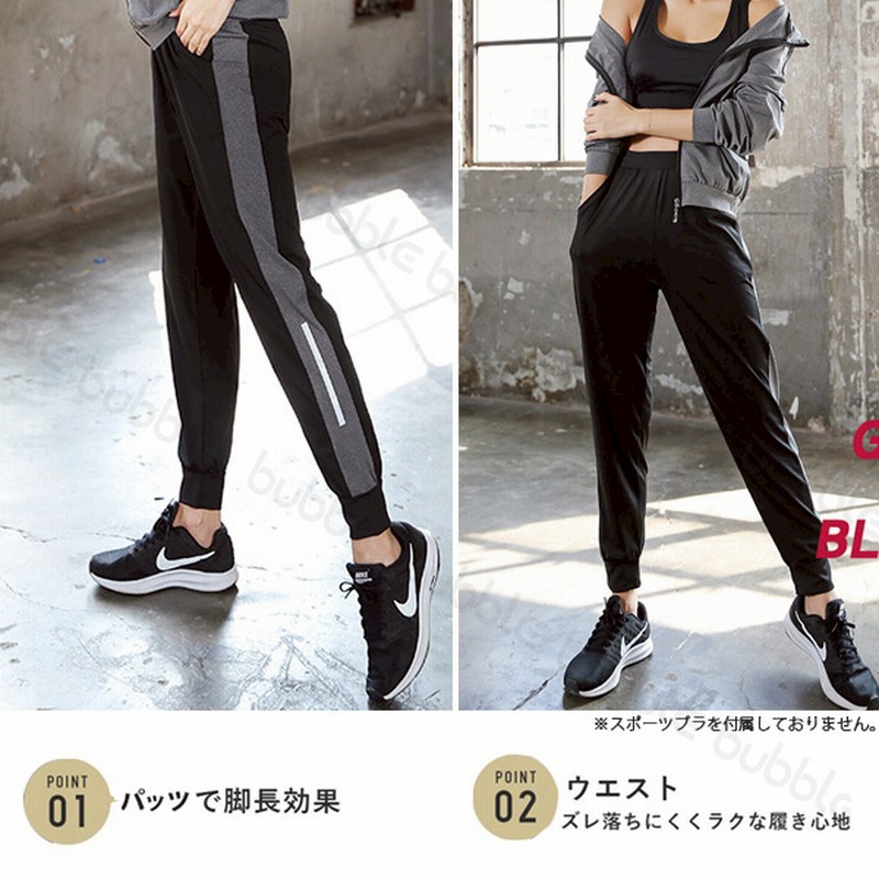 ジャージセット【2点セット】セットアップ レディース