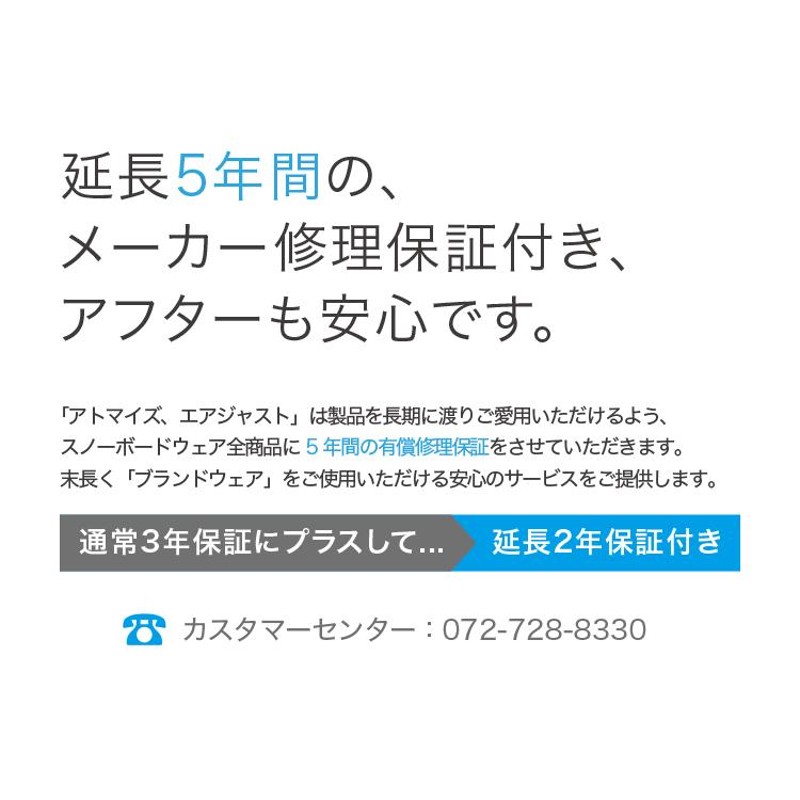 ランキング上位のプレゼント じゃじゃ馬ショップスノーボード ウェア