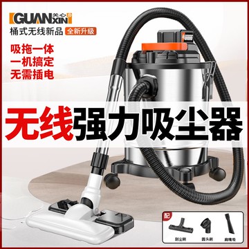 【台灣公司 可開發票】充電式無線吸塵器吸拖一體小型家用車載強力吸塵器大吸力桶式除塵