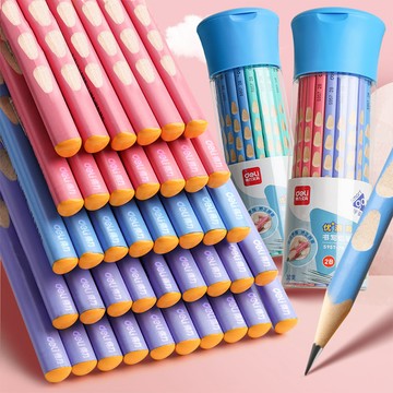 ✨台灣現貨📦 得力 S957 正姿洞洞鉛筆 HB 2B小學生H素描幼兒園 初學者 矯正握勢鉛筆＃丹丹悅生活