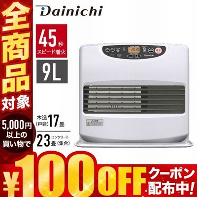 暖房 器具 石油ストーブの通販 1 677件の検索結果 Lineショッピング