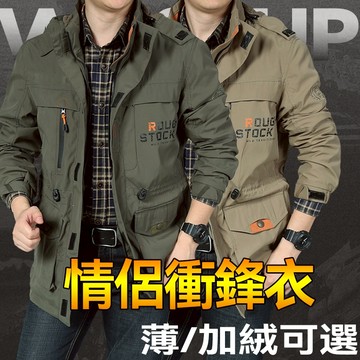 休閒夾克 工裝外套 騎車外套 男生外套 禦寒棉服 夾克外套 男 風衣外套 外套男生韓版 冬天外套 搖粒絨外套