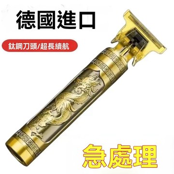 🔥臺灣倉出貨24H🔥高級理髮電推子充電式剃頭刀颳衚子油頭推剪多功能理髮器推刀全身weaad