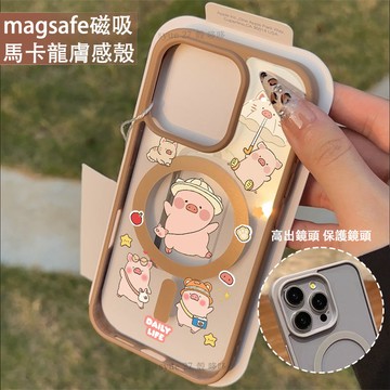 斜挎包小豬 磁吸手機殼iPhone16 適用蘋果i15 14 13 12 11Plus iX保護殼 Magsafe防摔殼