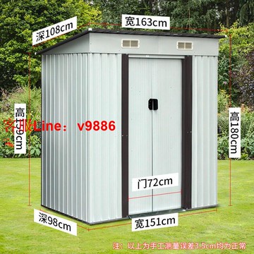 【咨詢客服應有盡有】儲物收納間 戶外工具房 組合屋 室外簡易房活動雜物房小房子花園庭院賣賣賣~買買買