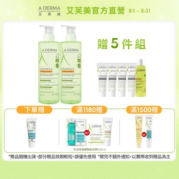 艾芙美 新葉益護佳洗髮沐浴精 500ml 洗髮沐浴一瓶搞定 A-DERMA官方旗艦館