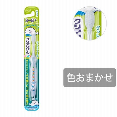 花王クリアクリーン キッズハブラシ 3～8才向け 花王 歯ブラシ（子供用）