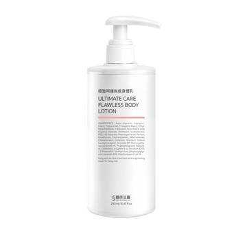【極致呵護無痕身體乳】美白提亮X淡化紋路X保濕鎖水 (250ml/瓶)