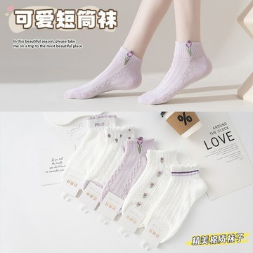 春夏季襪子女船棉襪日系透氣花邊反織空調襪淺口隱形女士短襪批發鑫弘-素時衣櫥