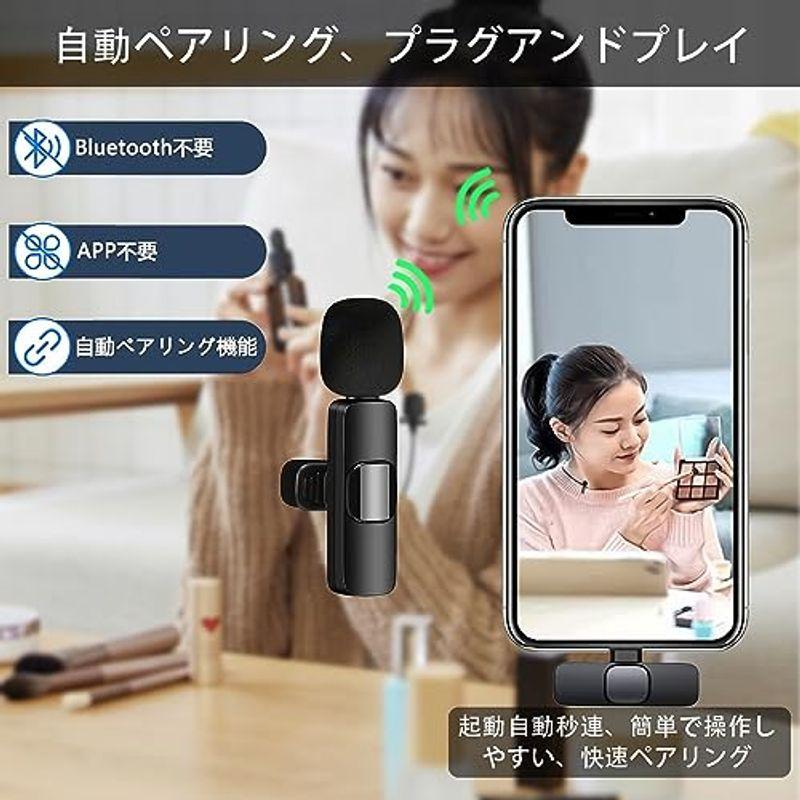 ピンマイク ２人同時使用が可能 iPhone iPad用マイク プラグ＆プレイ 瞬時接続 360°集音 ノイズ軽減 APP不要 Blueto