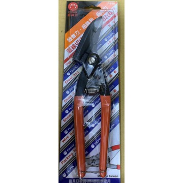 附發票 FUJIYA 富具亞 浪板剪 浪板剪刀 超強力浪板剪刀 F-910 鐵皮剪刀 超省力鐵線剪 直線切鋏 剪刀 鐵皮剪