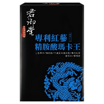 君御堂 專利紅蔘精胺酸瑪卡王 含三色瑪卡、冬蟲夏草、鋅  30顆  500mg  1盒