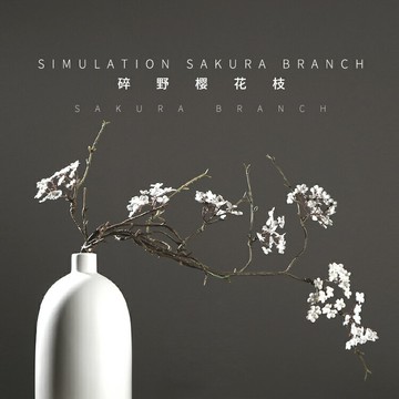 美式裝飾花束客廳插花仿真花絹花櫻花枝花卉干花梅花長枝小花擺件