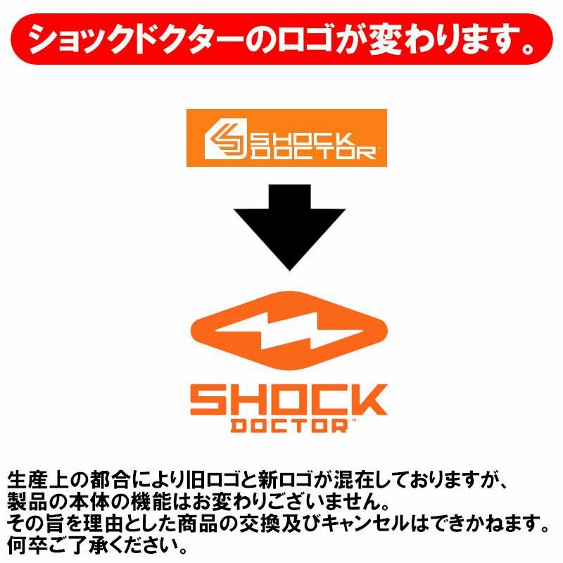 全国組立設置無料 ショックドクター マウスピース スーパーフィット 総合評価レベル3 大人用 子供用 小学生用 ジュニア用 キッズ用 ユース用 少年用  少女用 12歳以下