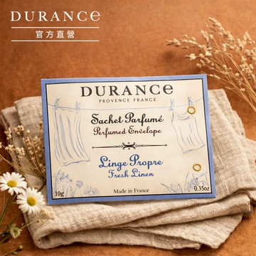 DURANCE朵昂思 大地香封10g-玫瑰木 薰衣草 山茶花 芙蓉花 棉花田 清新亞麻 雪松 虞美人 官方直營