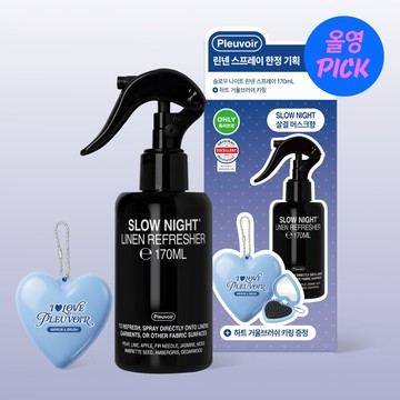 Pleuvoir Linen Refresher 170ml Set (3 Options)