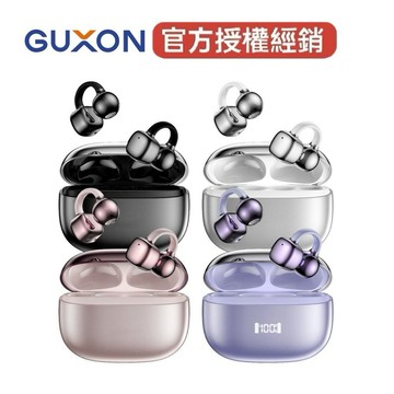 【GUXON】LUME 氣傳導開放式藍牙耳機 真無線藍牙耳機 藍牙6.0 耳機 夾耳式 IPX4 數位顯示 環繞立體聲
