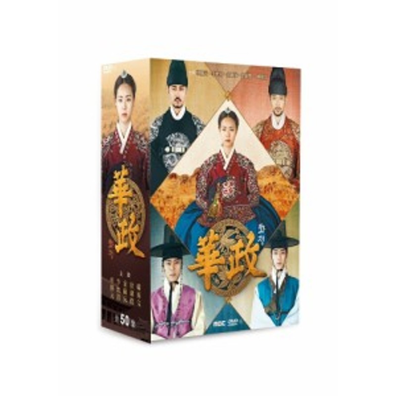 韓国ドラマ/ 華政（ファジョン） -全50話- (DVD-BOX) 台湾盤 Splendid