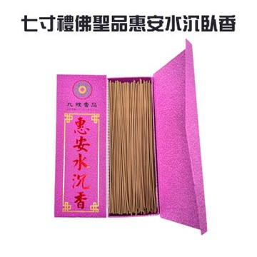 金德恩 台灣製造 七寸禮佛惠安水沉臥香 打坐香 禪坐香拜拜 香品 好香 燒好香 供香 靜坐香 七寸香 臥香 沉香