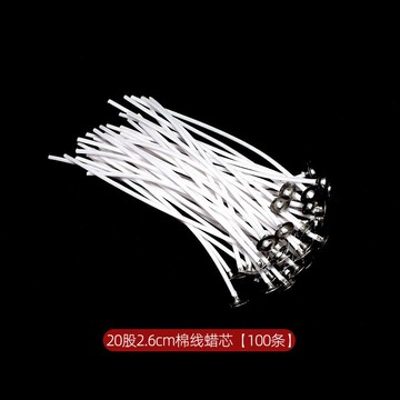 居家優選 擺件 diy 蠟燭 20股40股棉綫蠟燭燈芯 diy酥油燈木質固定器自製酥油燈配件 沙蠟 配件 燭芯 sam