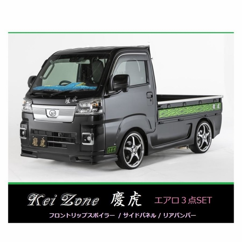 カースタイル<br>サンバートラック S500J/S510J リアステップ